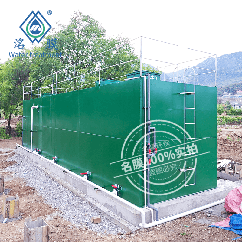 100吨每天农村污水处理设备 100吨每天农村污水处理设备