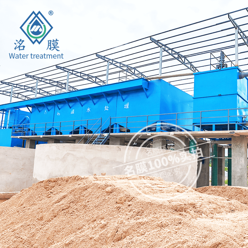 200吨每小时鱼塘养殖水处理设备 200吨每小时鱼塘养殖水处理设备