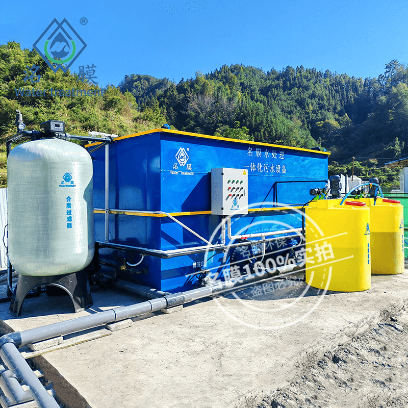 7吨每小时隧道污水处理 7吨每小时隧道污水处理