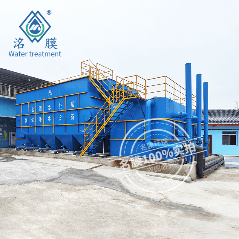 3000吨每天自来水厂一体化净水设备 3000吨每天自来水厂一体化净水设备