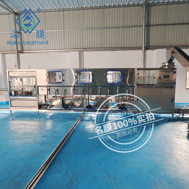 150桶每小时纯水罐装机生产线 150桶每小时纯水罐装机生产线