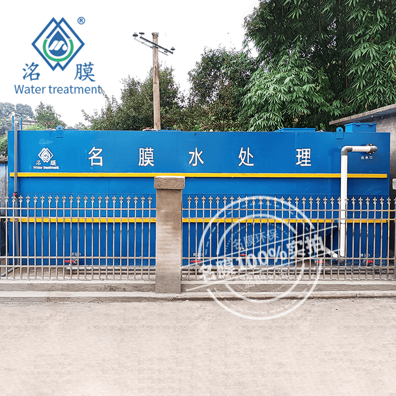 100吨每天医院生活污水处理 100吨每天医院生活污水处理