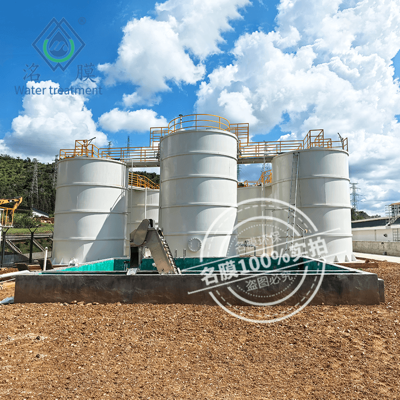 昆明南站污水处理项目 昆明南站污水处理项目